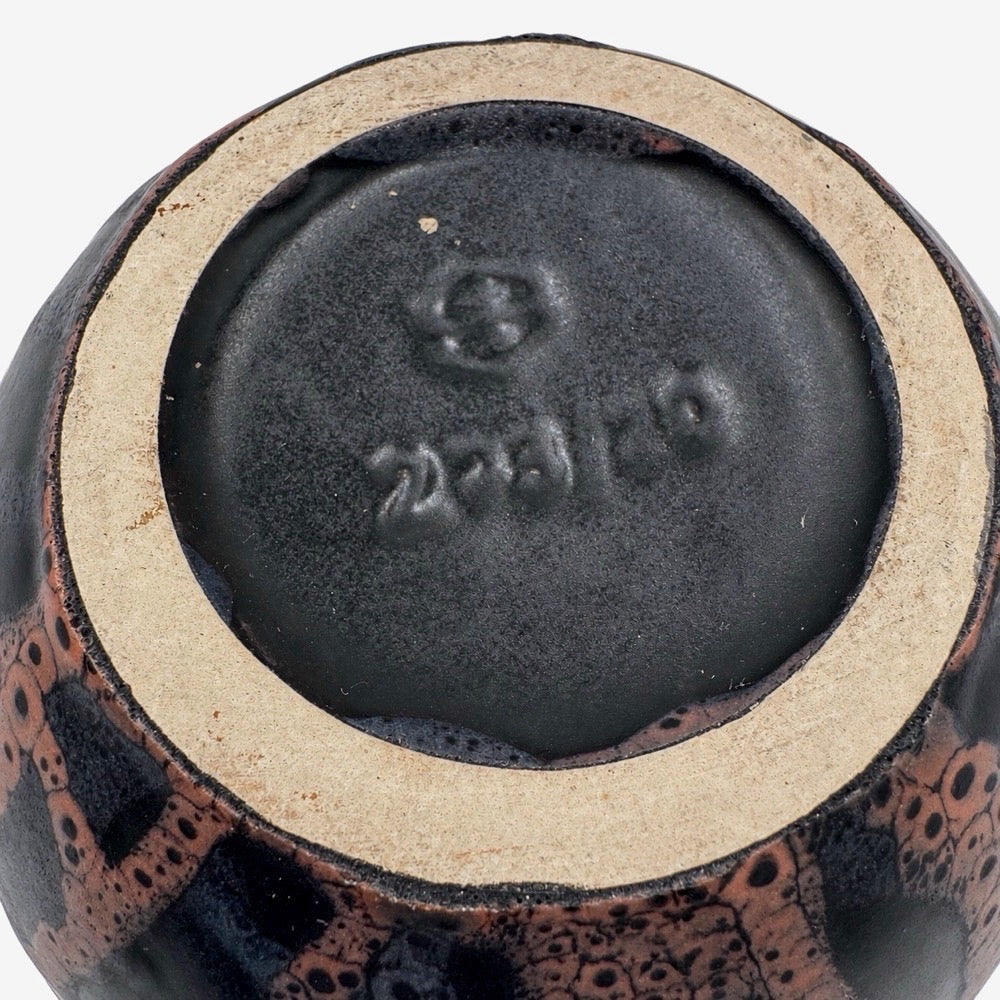 Vase pichet Steuler Keramik années 70